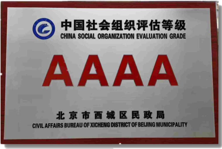 AAAA.png