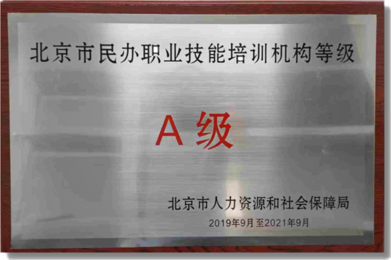 A.png